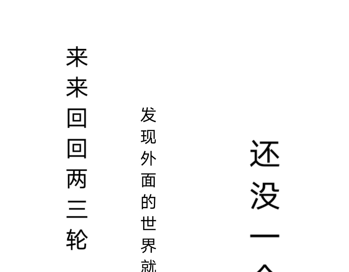  门 真的追过来了。。 第59页