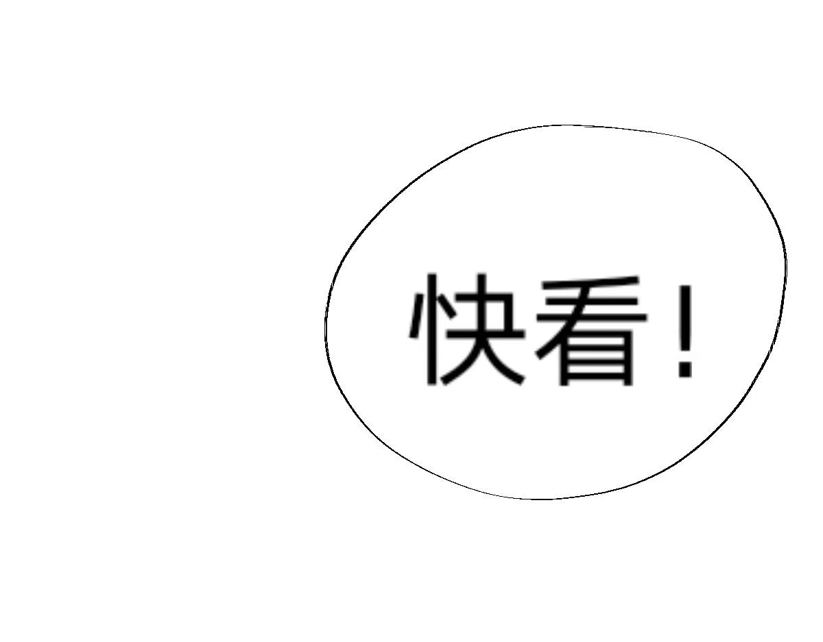  门 真的追过来了。。 第70页