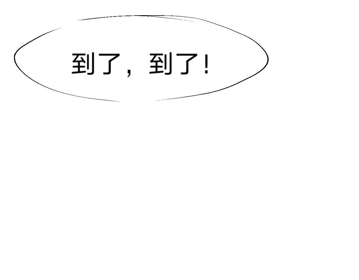  门 真的追过来了。。 第71页