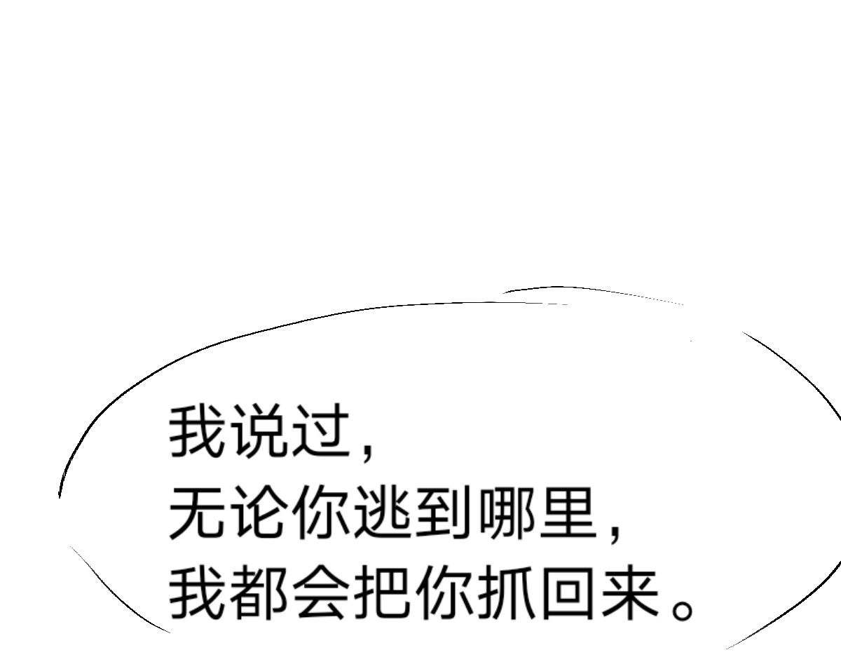  门 真的追过来了。。 第98页