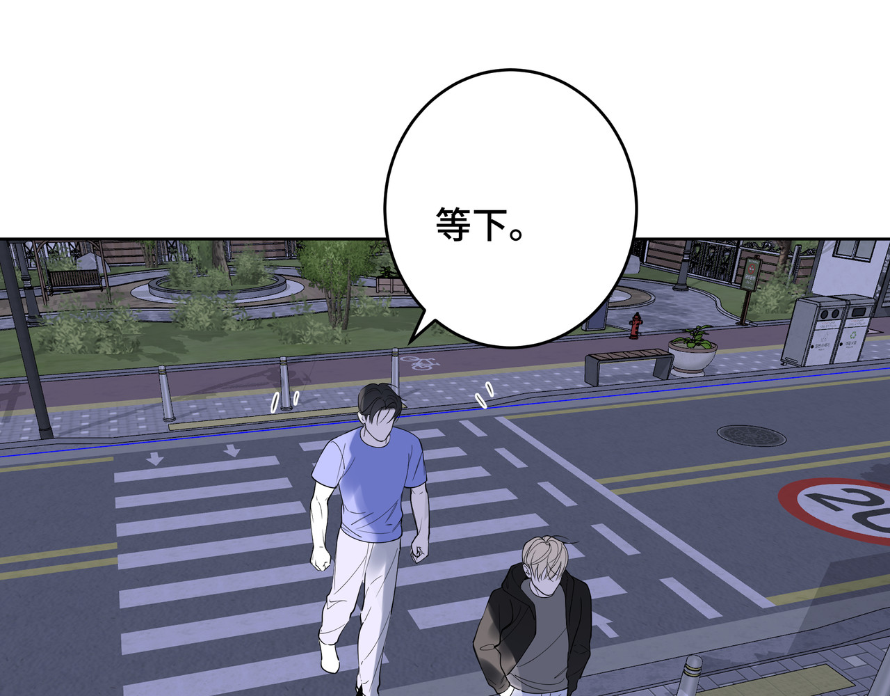 流云与残渣 05 靠近我 第33页