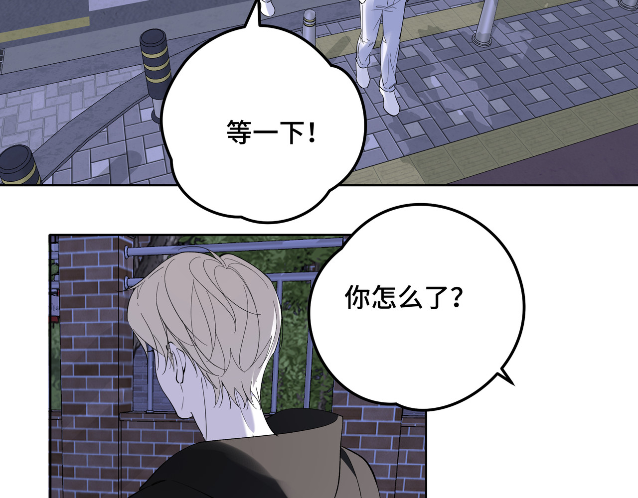 流云与残渣 05 靠近我 第34页