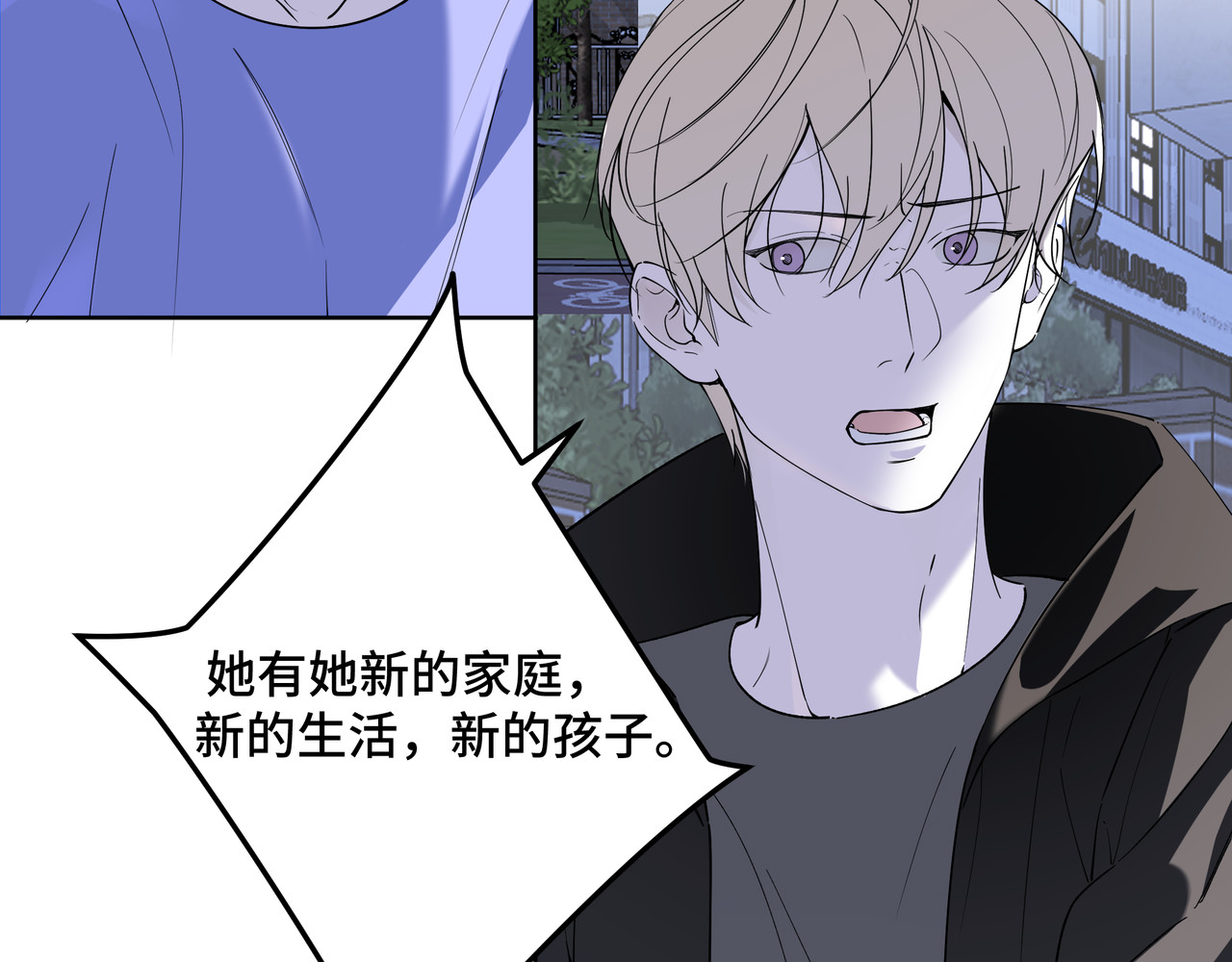 流云与残渣 05 靠近我 第40页