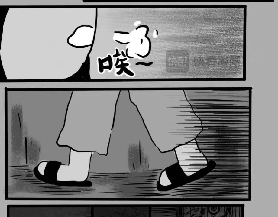 日常怪谈 细思极恐-外卖 第11页