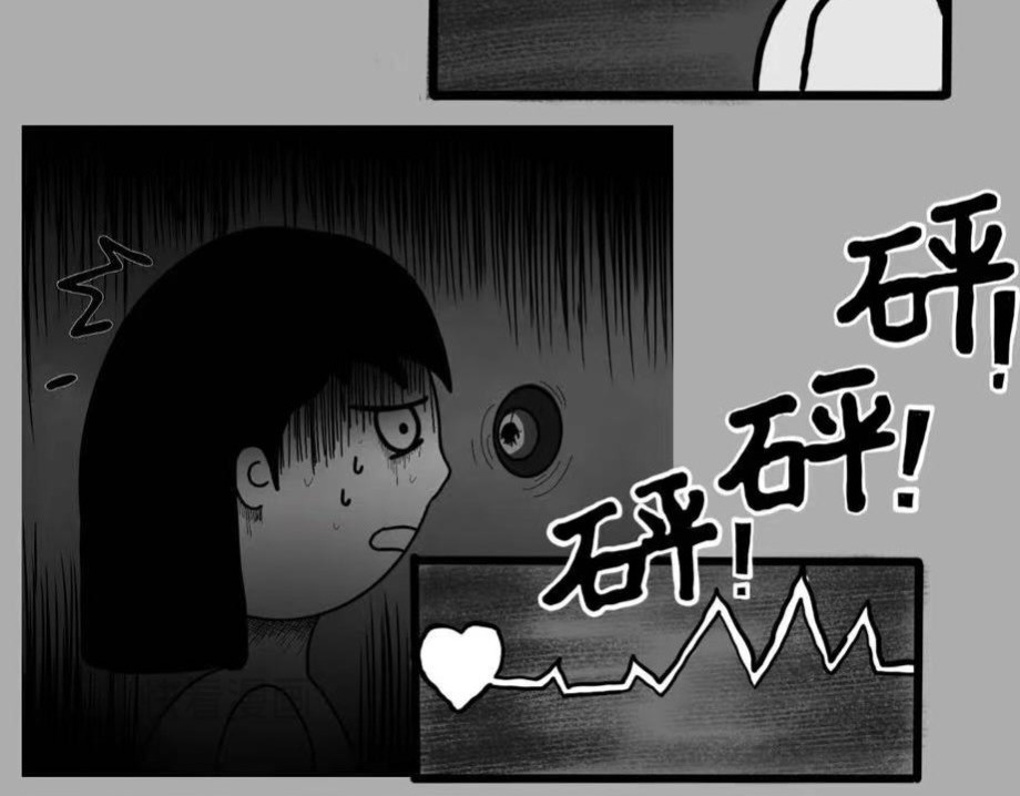 日常怪谈 细思极恐-外卖 第14页