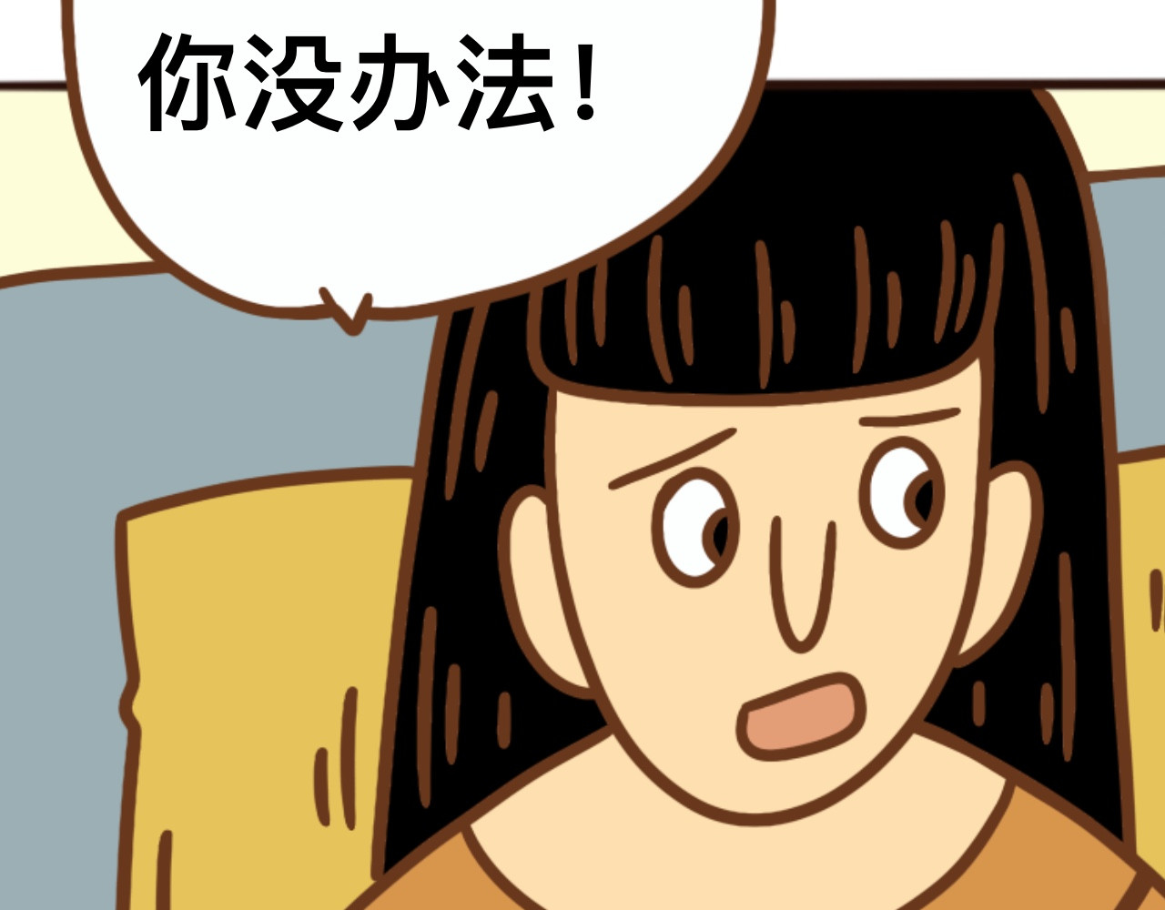 猫鼠之战 第二章节 上交粮食 第14页