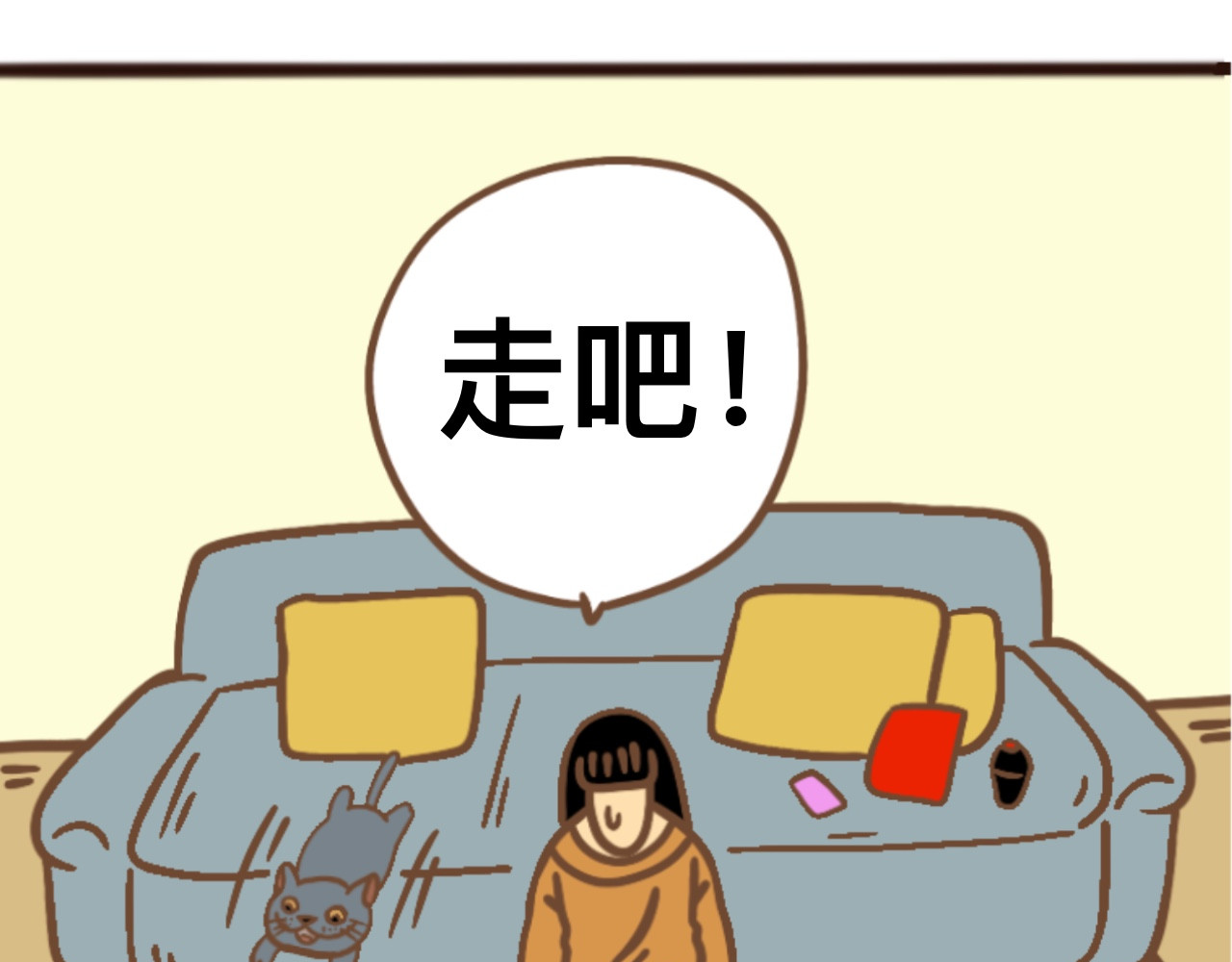 猫鼠之战 第二章节 上交粮食 第20页