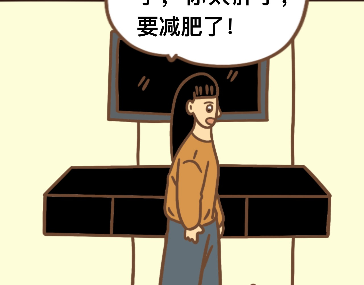 猫鼠之战 第二章节 上交粮食 第22页