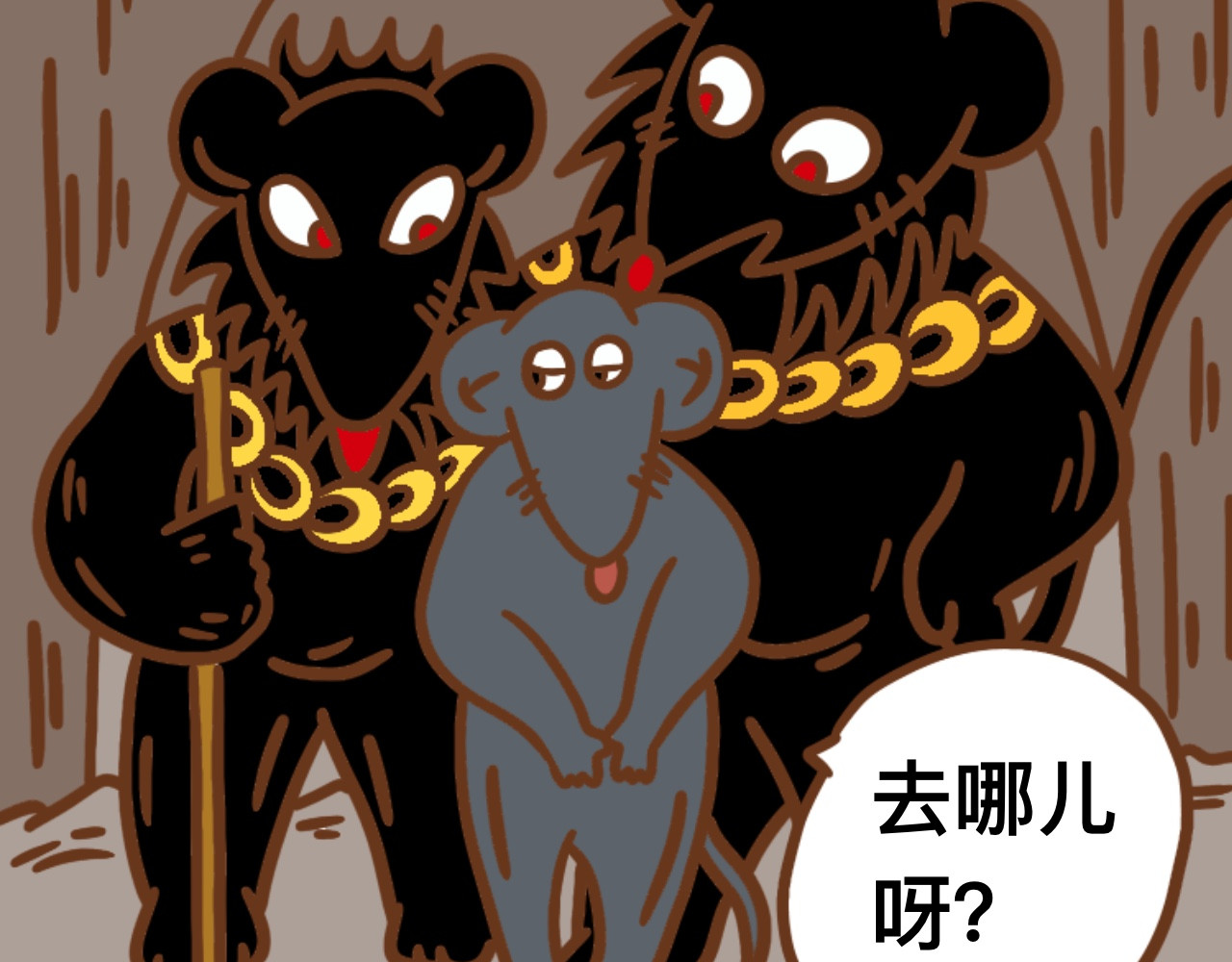 猫鼠之战 第二章节 上交粮食 第32页