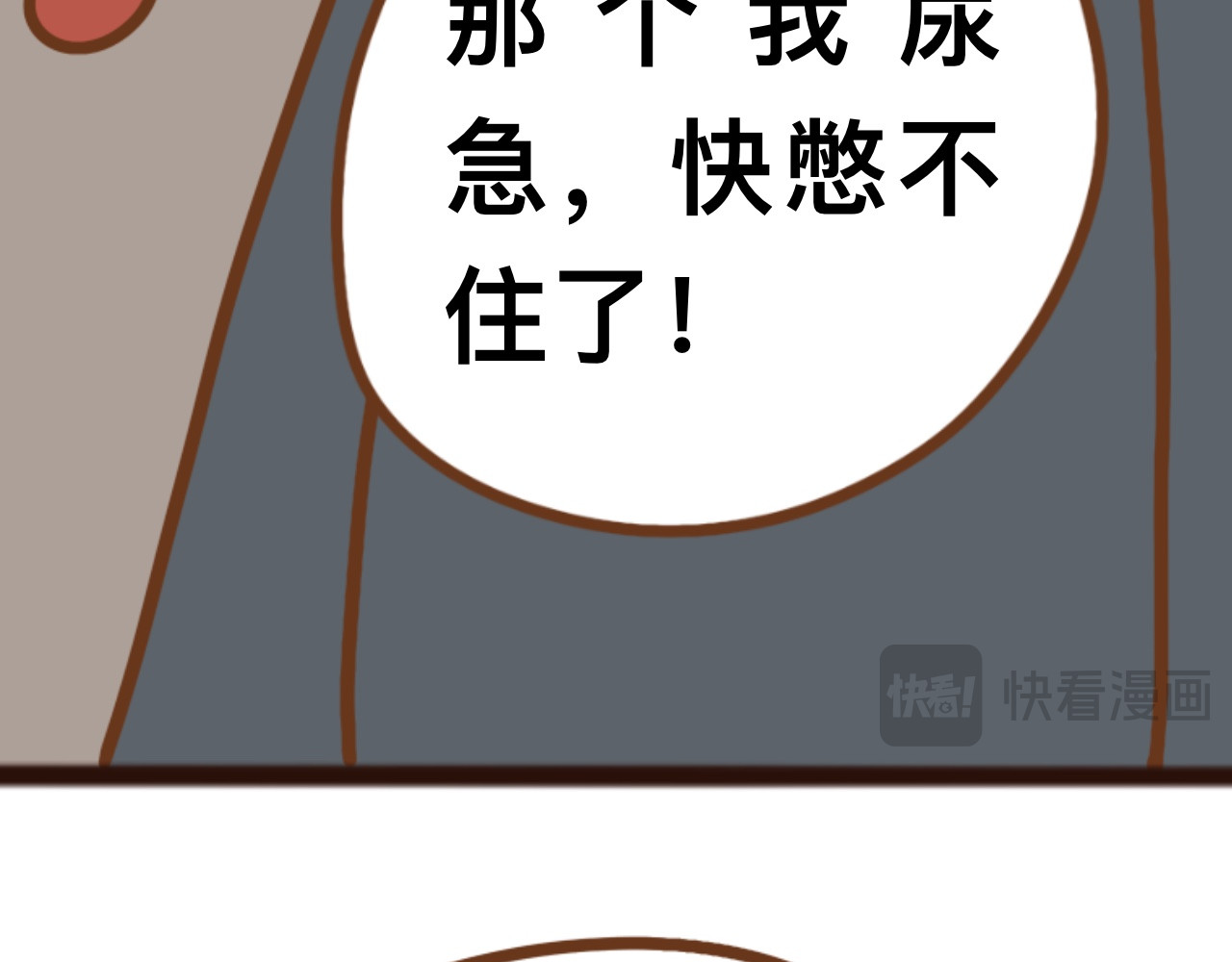 猫鼠之战 第二章节 上交粮食 第36页