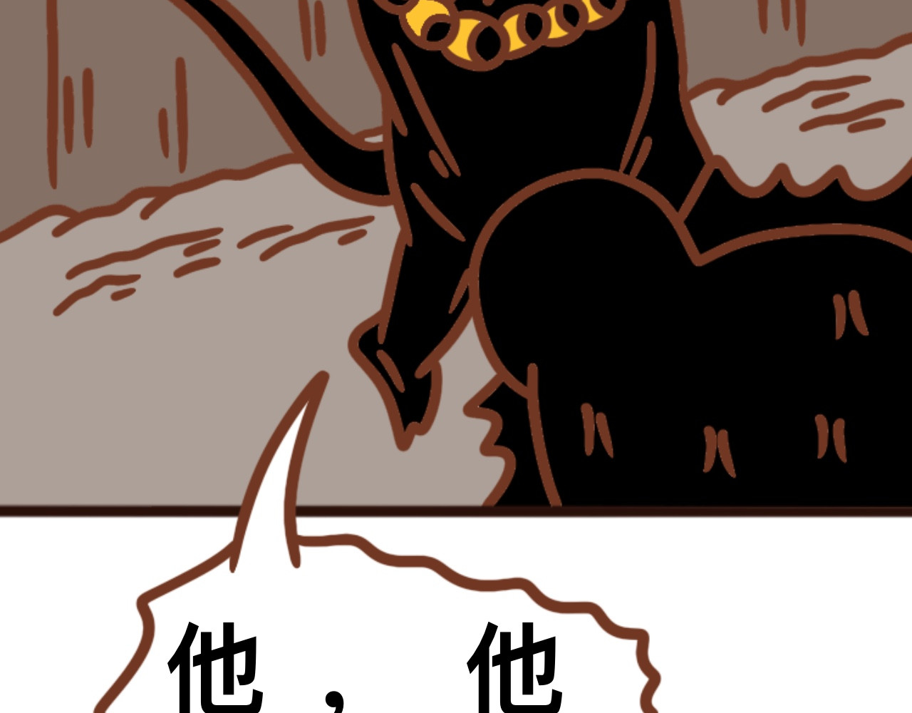 猫鼠之战 第三章节 他跑了 第27页