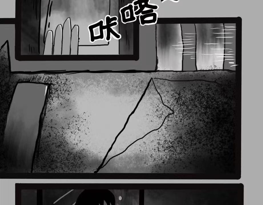 日常怪谈 细思极恐-照镜子 第6页