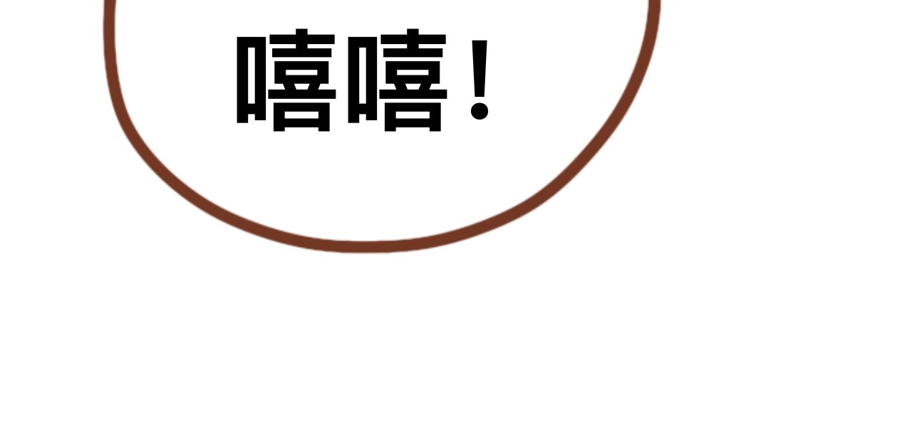 猫鼠之战 第四章节 躲起来 第46页