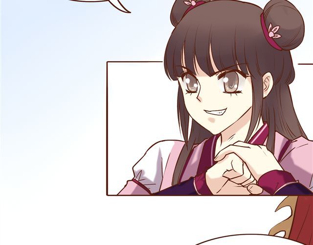 燕山派与百花门 第8话 燕山派大战！ 第6页