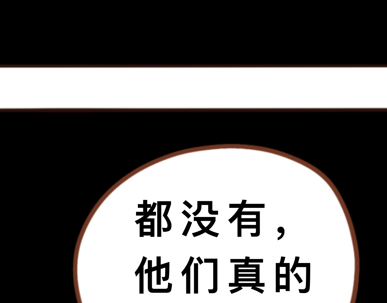 猫鼠之战 第五章节 引蛇出洞 第35页