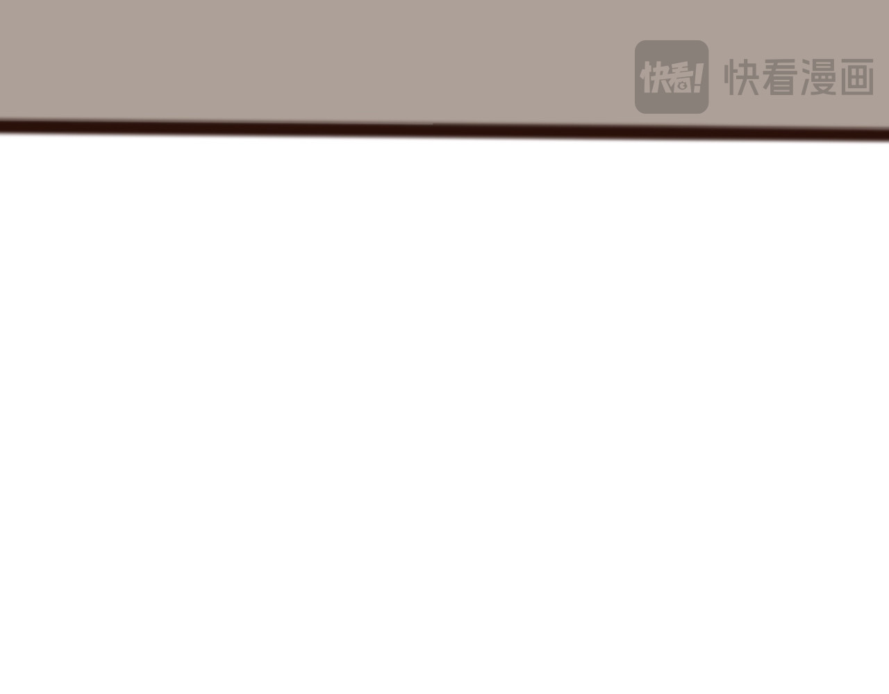 猫鼠之战 第五章节 引蛇出洞 第56页