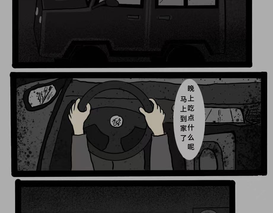 日常怪谈 细思极恐-黑色高跟鞋 第3页