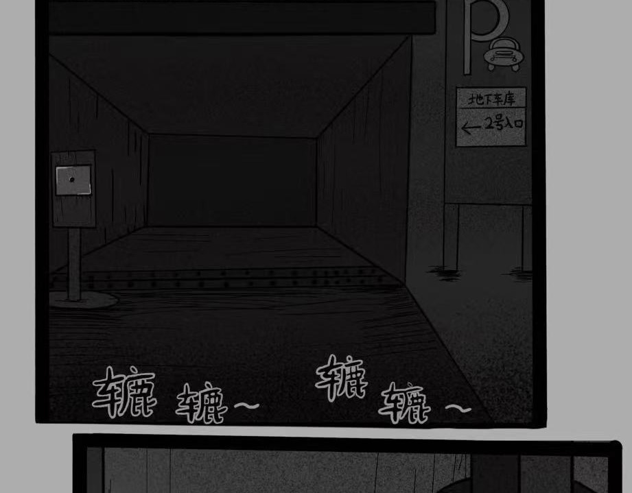 日常怪谈 细思极恐-黑色高跟鞋 第4页