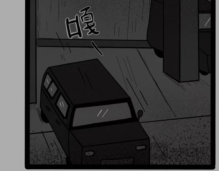 日常怪谈 细思极恐-黑色高跟鞋 第5页