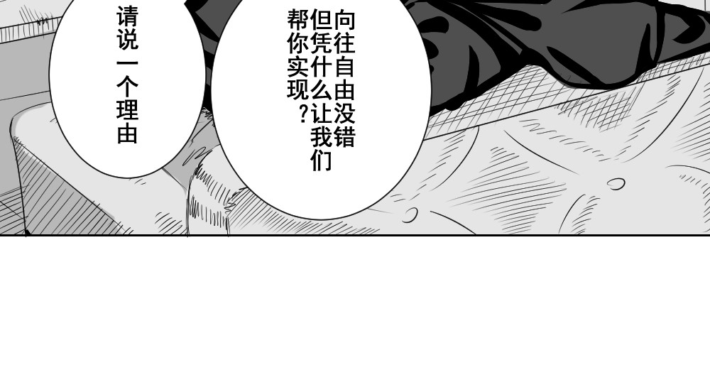最后一晚 你去跟那个小孩儿一桌 第3页