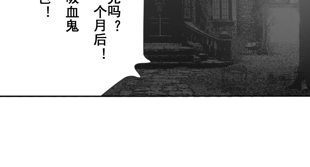 最后一晚 你去跟那个小孩儿一桌 第36页