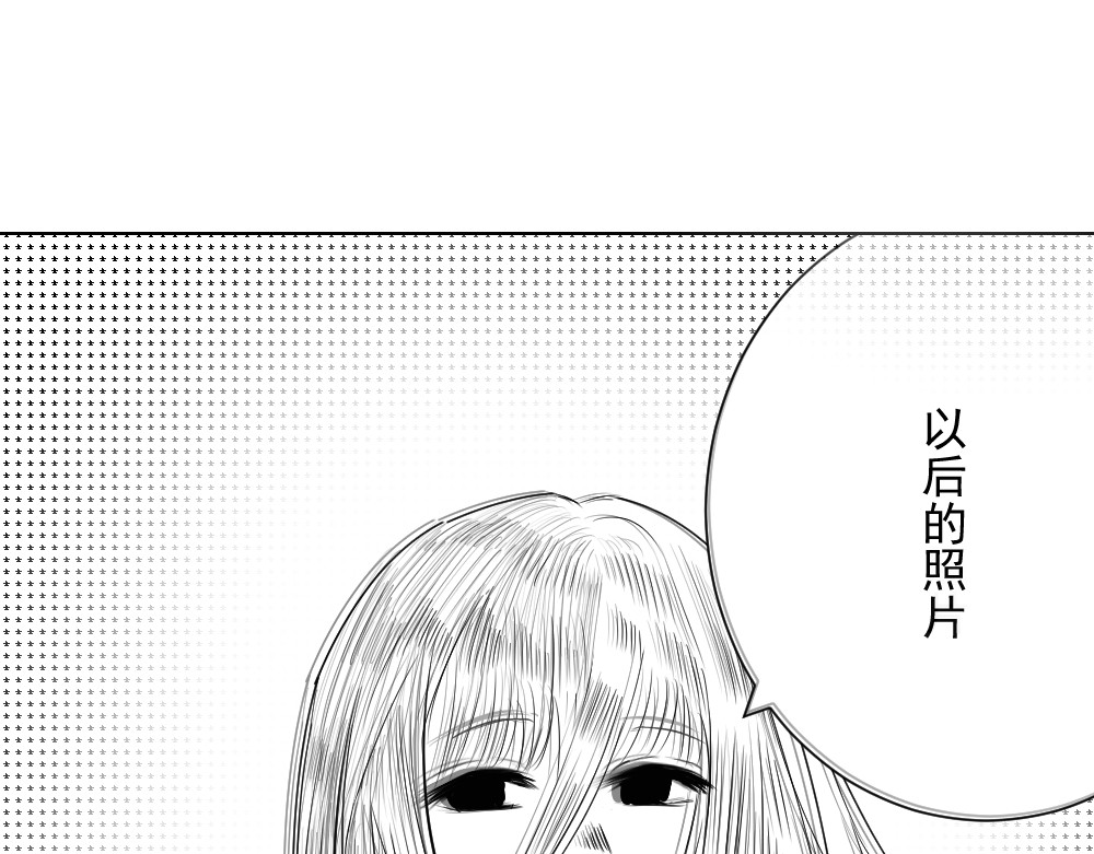 最后一晚 你去跟那个小孩儿一桌 第40页