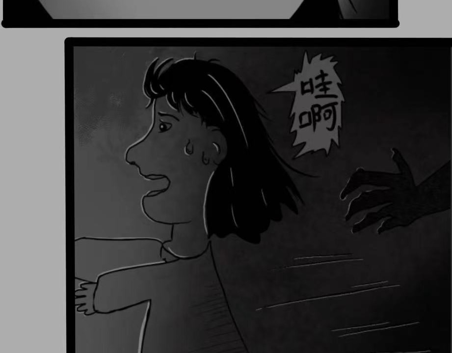 日常怪谈 细思极恐——起夜 第12页
