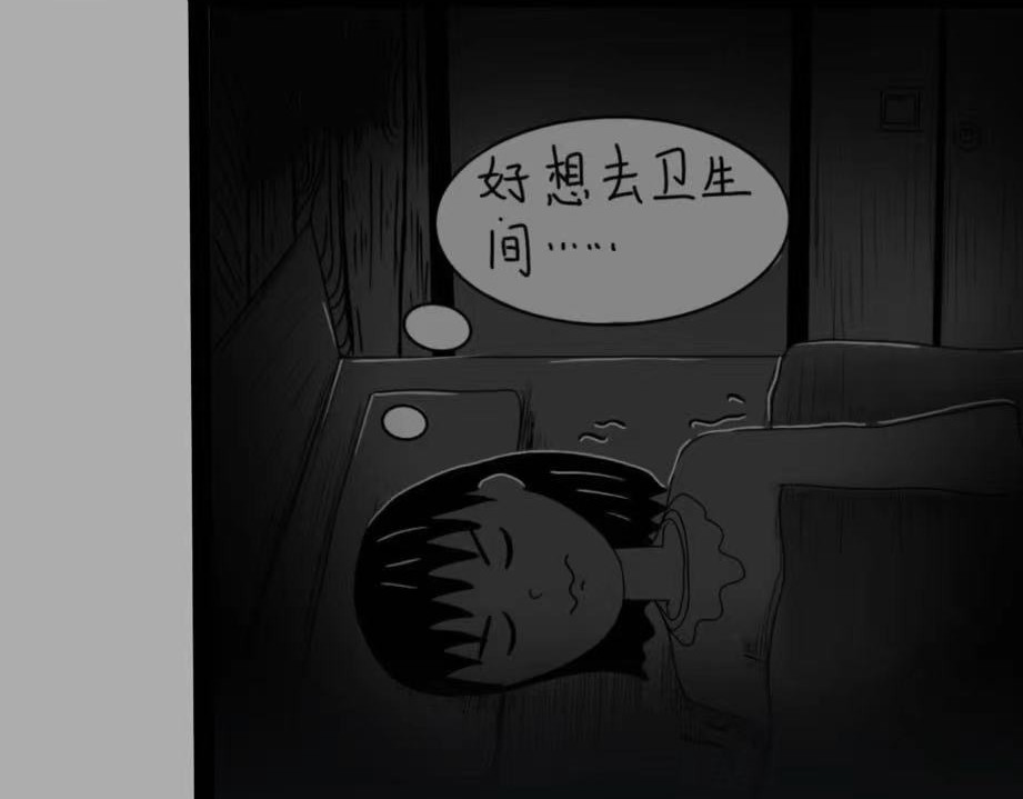 日常怪谈 细思极恐——起夜 第3页