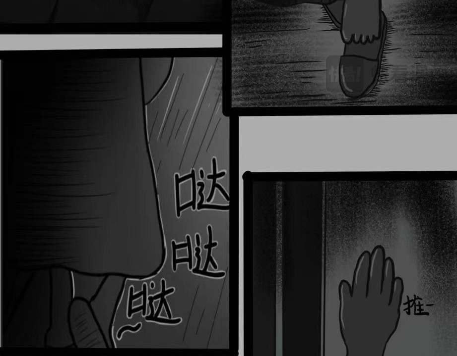 日常怪谈 细思极恐——起夜 第5页