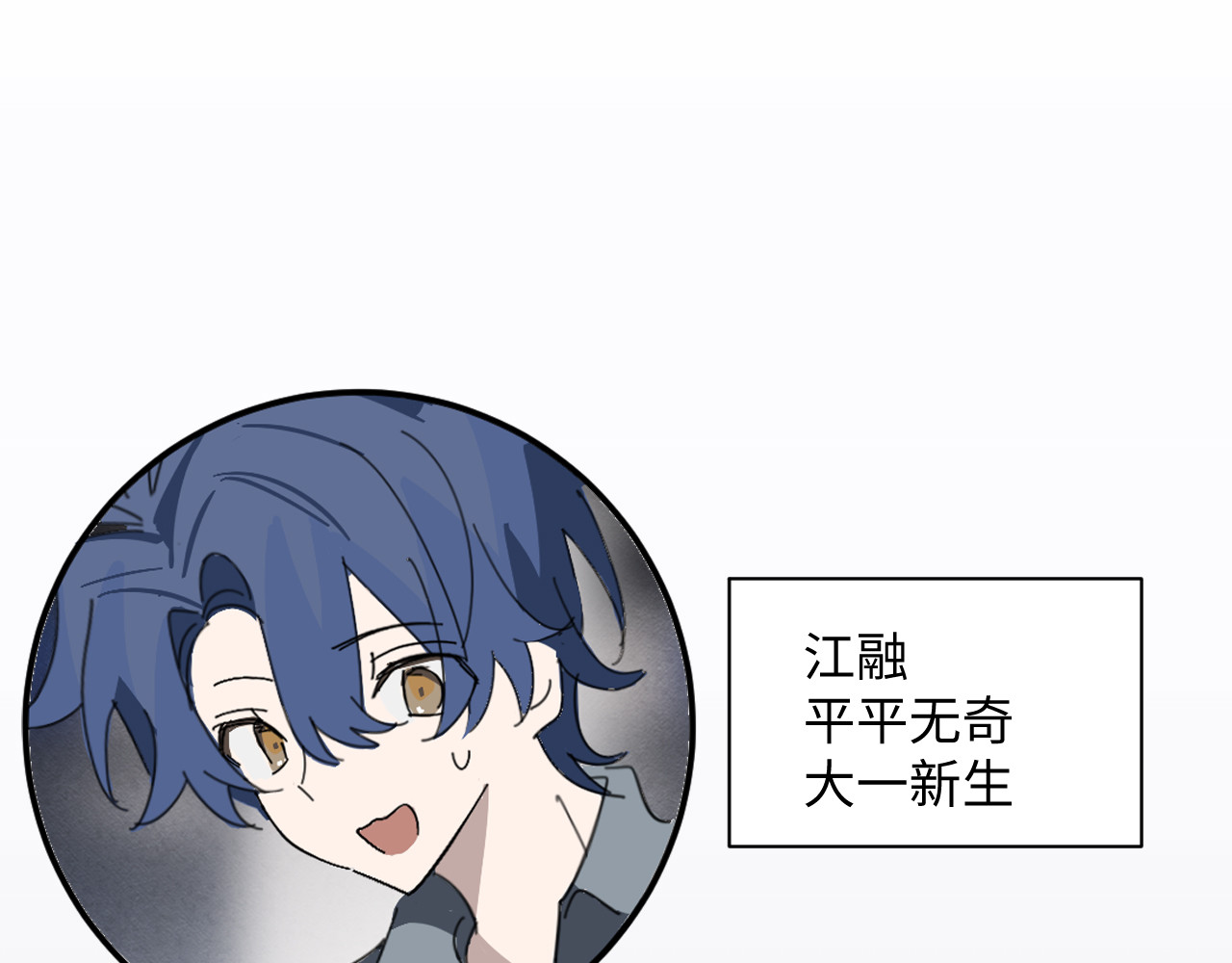 被黑帮的学长威胁了 第1页