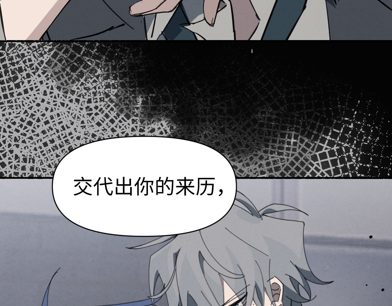 被黑帮的学长威胁了 《被黑帮的学长威胁了》预告与人设 第11页