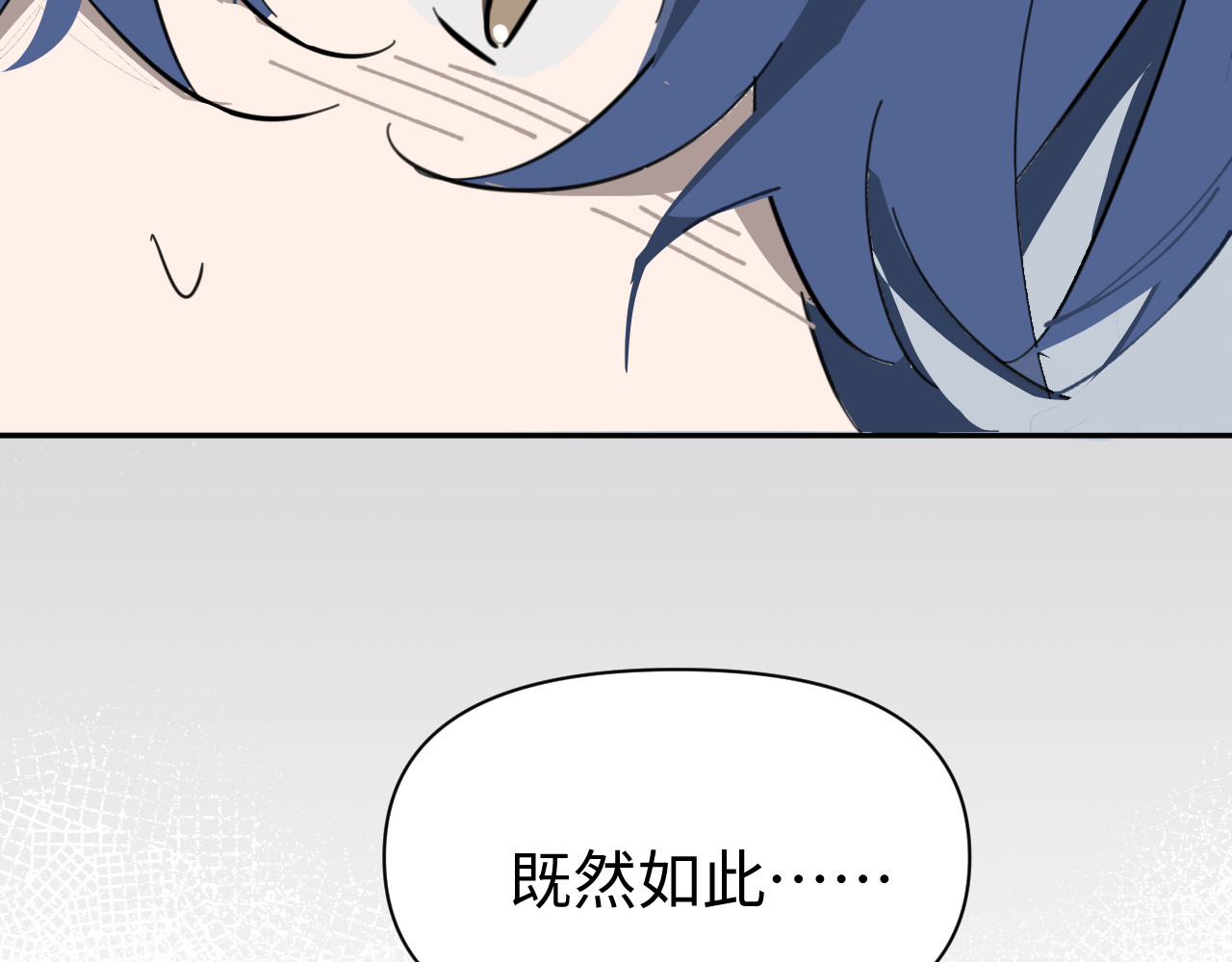 被黑帮的学长威胁了 《被黑帮的学长威胁了》预告与人设 第35页