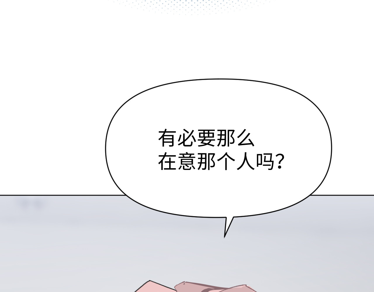 被黑帮的学长威胁了 《被黑帮的学长威胁了》预告与人设 第49页