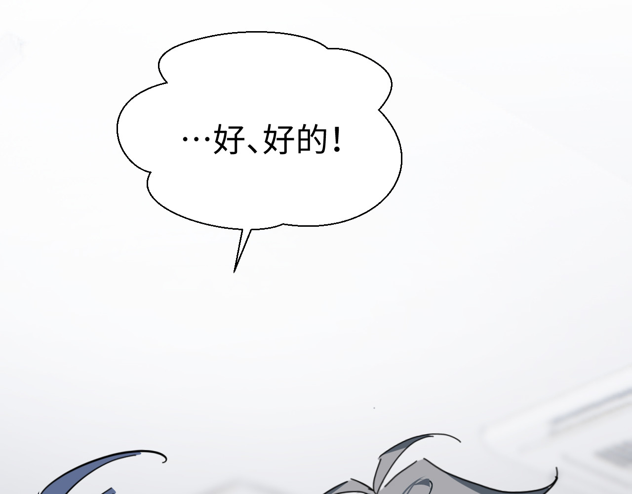 被黑帮的学长威胁了 《被黑帮的学长威胁了》预告与人设 第59页