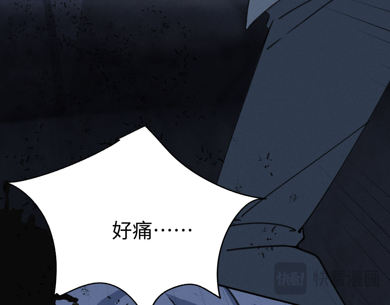 被黑帮的学长威胁了 01：危险的初遇 第20页
