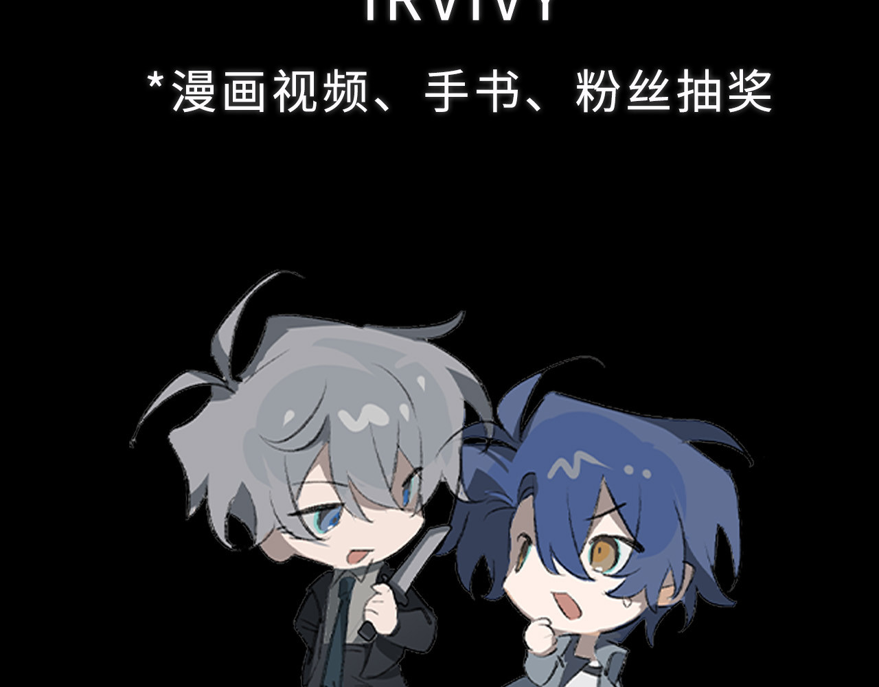 被黑帮的学长威胁了 01：危险的初遇 第55页