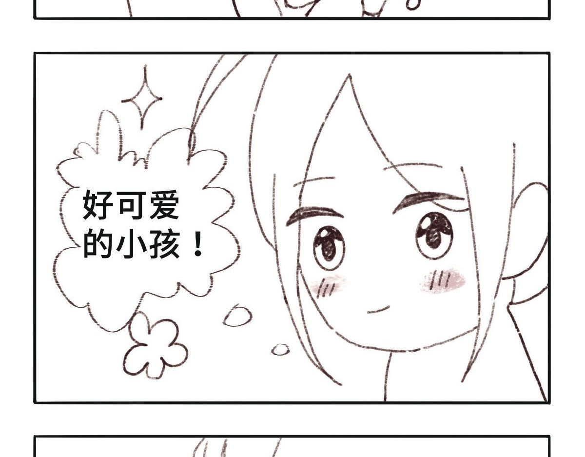 只用再活100天！ 第005~008天 第3页