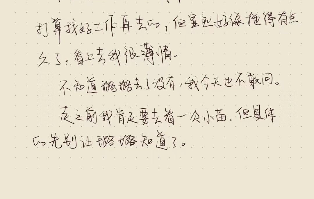 只用再活100天！ 009~012天 第11页