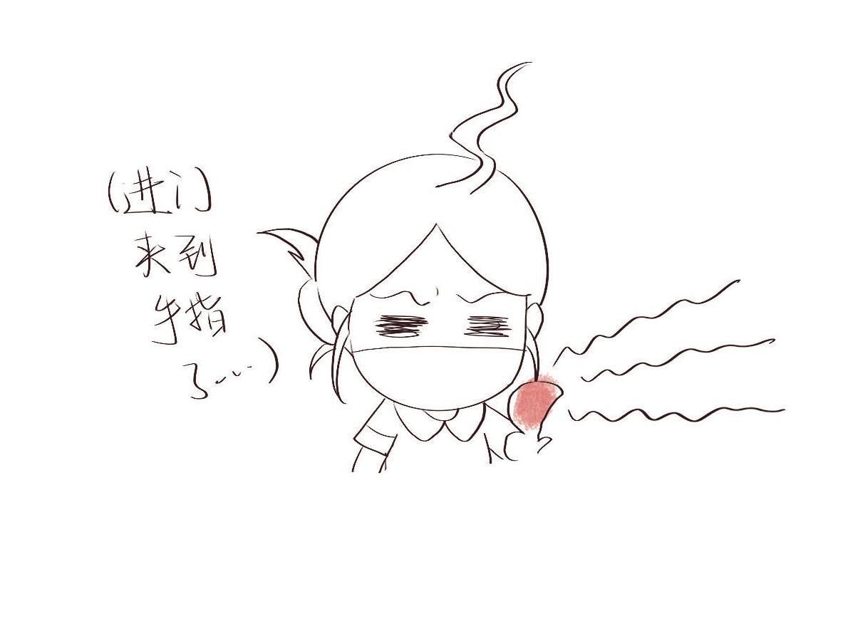 只用再活100天！ 009~012天 第25页