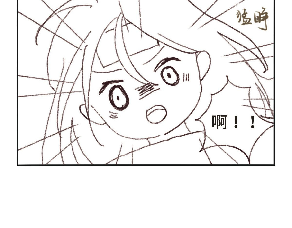 只用再活100天！ 013~016天 第4页