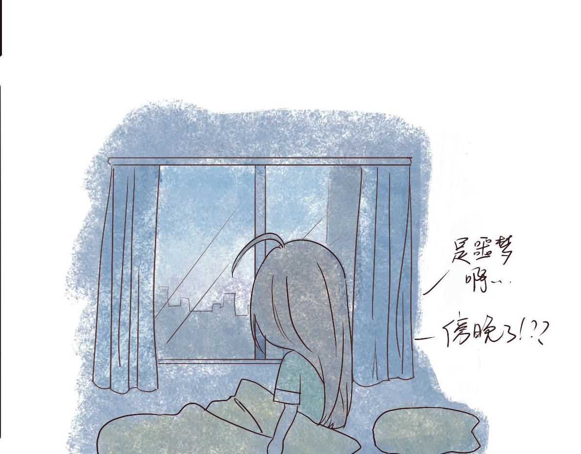 只用再活100天！ 013~016天 第6页