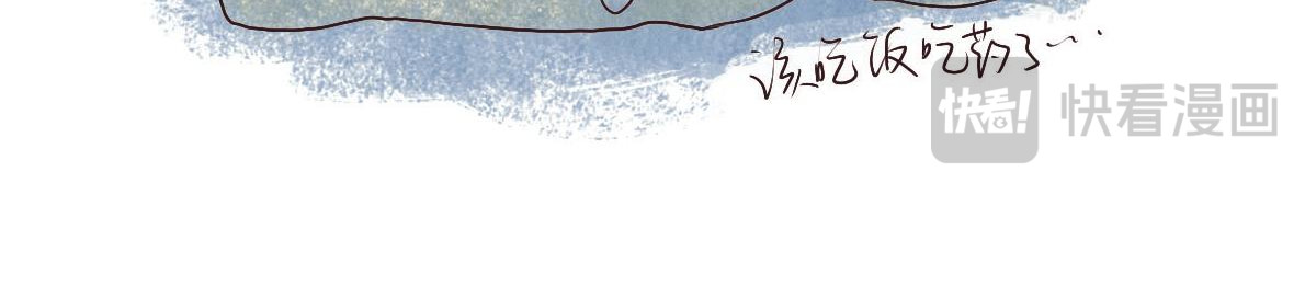 只用再活100天！ 013~016天 第7页
