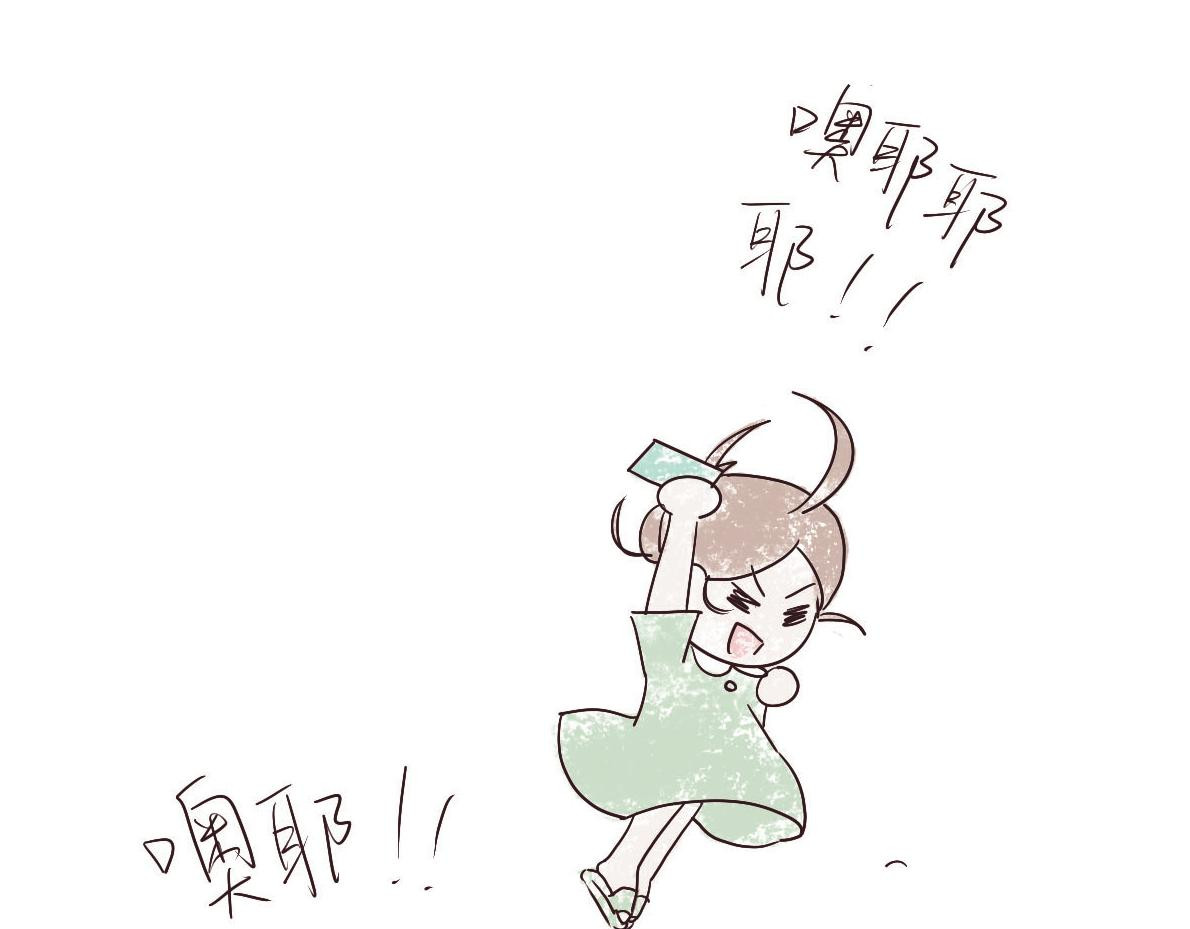 只用再活100天！ 017~020天 第15页