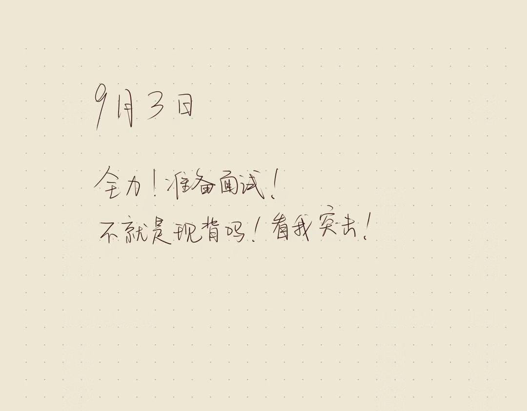 只用再活100天！ 017~020天 第17页