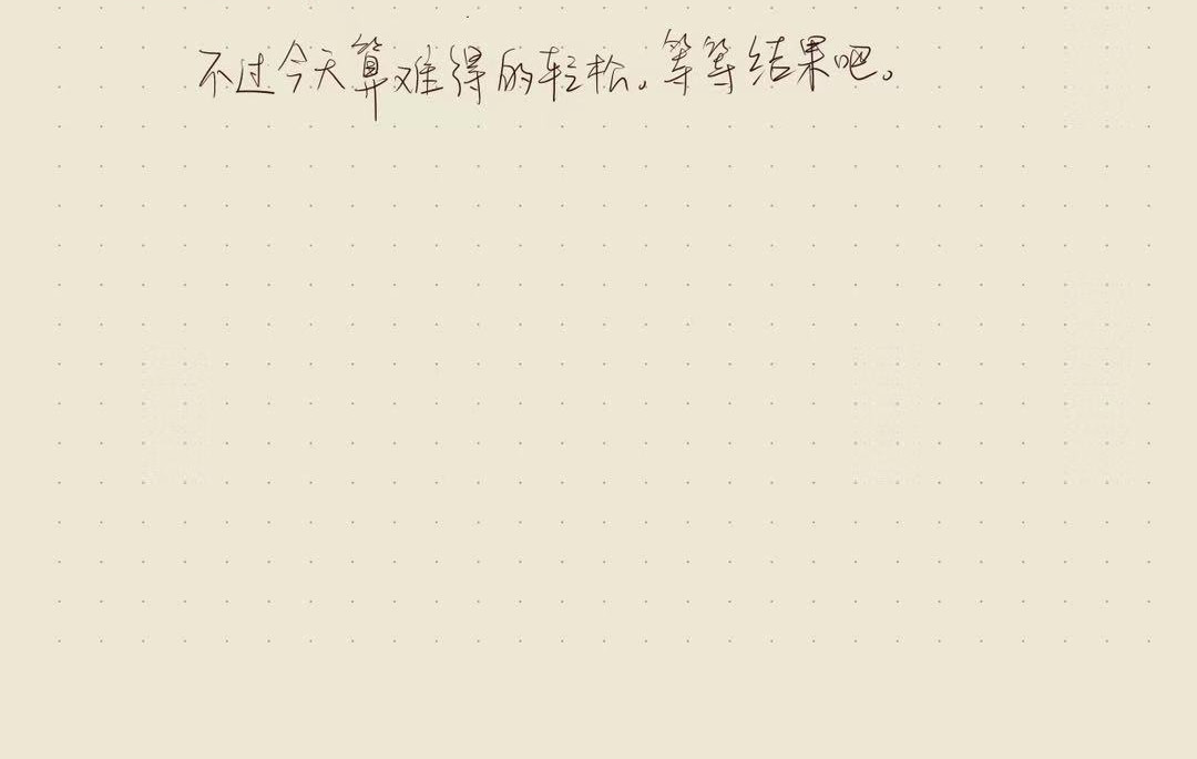 只用再活100天！ 017~020天 第26页
