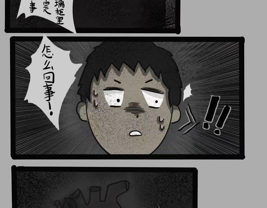 日常怪谈 细思极恐——美发头模 第12页