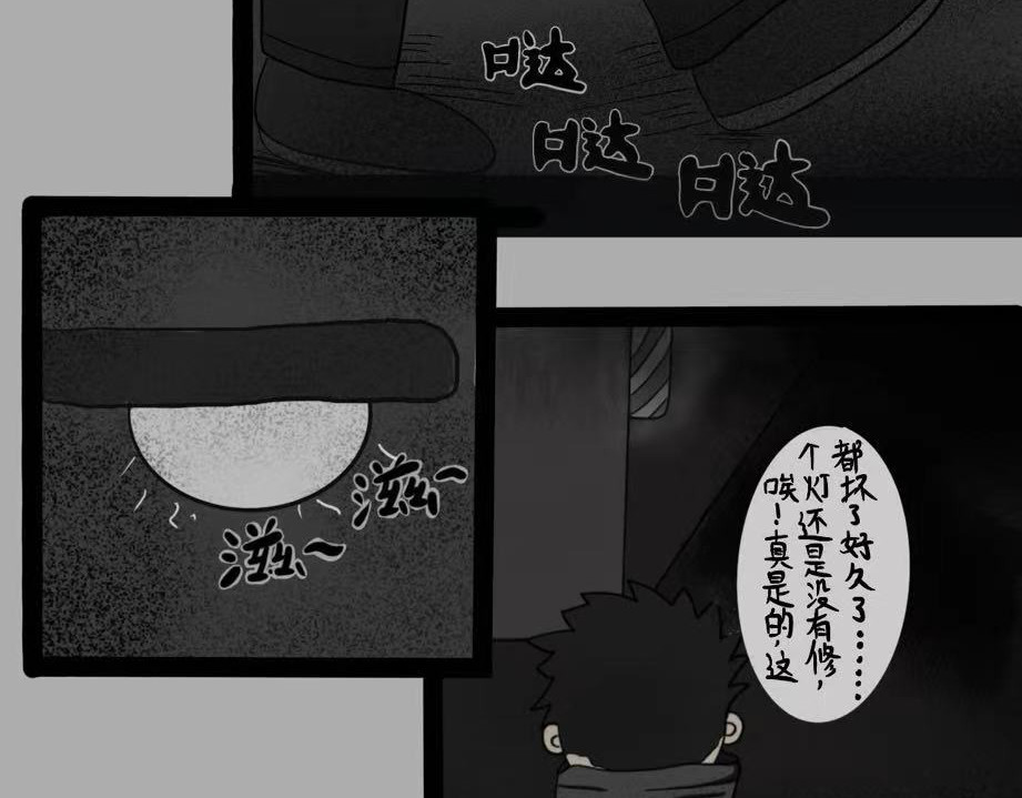 日常怪谈 细思极恐——美发头模 第5页