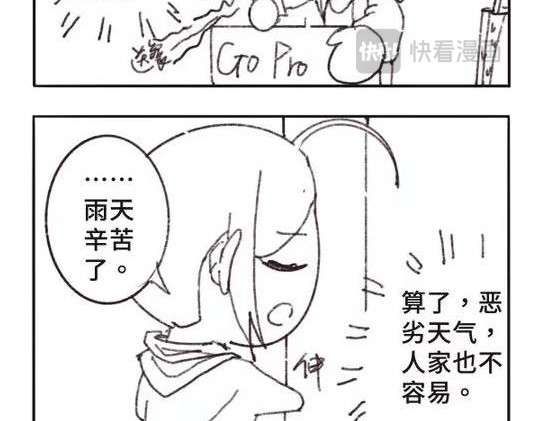 只用再活100天！ 第021~024天 第27页