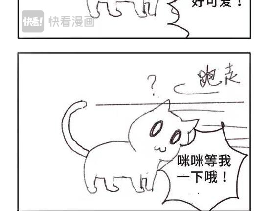 只用再活100天！ 第021~024天 第10页
