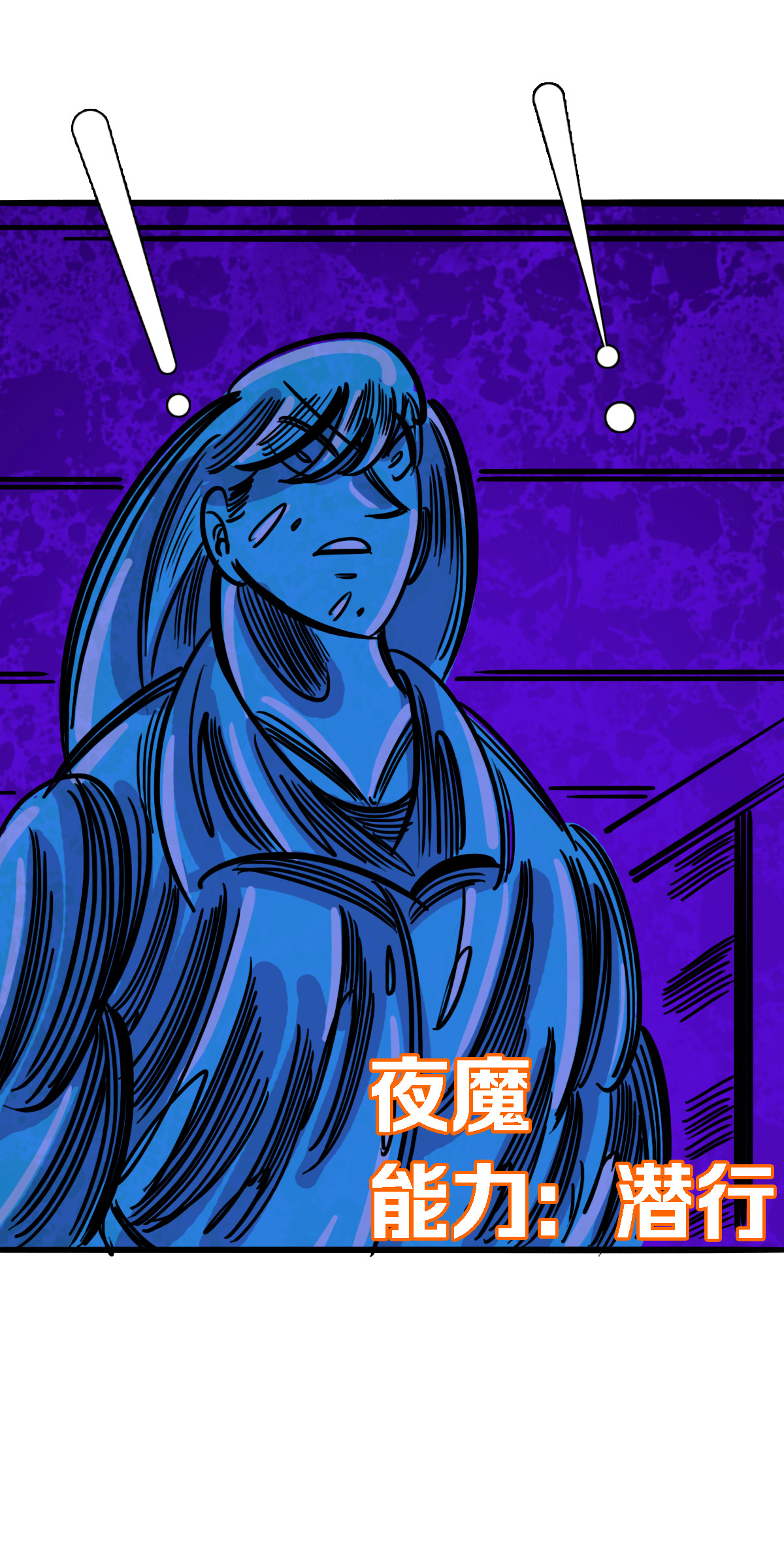 寄生虫 74话，四手辅导师 第28页